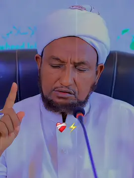 Naxriste Alle Hakaqusan☝️❤️#islamic_video #daaci_yusuf #foryoupage #somalitiktok 
