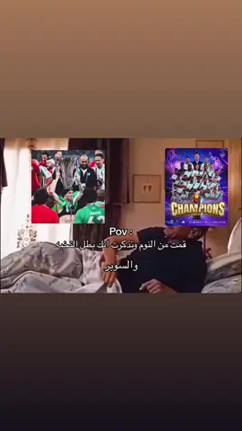 #fyp #viral #greenscreen #foryou #explore #parati #bts #bdtiktokofficial #viral #capcut #foryoupage #viralvideo #stitch #anime #xuhuong #الاهلي 
