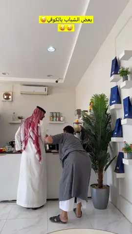 ##الشعب_الصيني_ماله_حل😂😂 