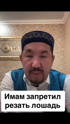 #нұрланимам #нұрланұстаз #ислам #уағыз 