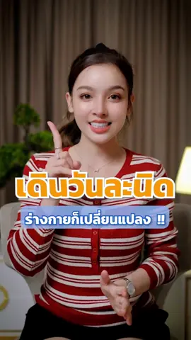 ออกกำลังกายกันเถอะ!! #7care #ออกกำลังกาย30นาที #ฟิตเนส #ลดน้ำหนัก #ลดพุง 
