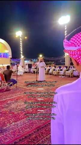 #capcut #اسمع #سفر_الدغيلبي #عايض_العاطفي #العتيبي #القحطاني #foryou #اكسبلور #foryou #اكسبلور #foryou #اكسبلور #محاوره #موال #شيله #جديد #foryou #اكسبلور #اكسبلور #اكسبلور #