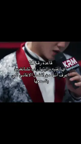 الافضلللل#CEREMONY #foryou #fyp #Love #كيبوب #اكسبلورexplore #عبارات_كيبوب #blackpink #kpopfyp #اكسبلور #اكسبلووووورررر #كوريا #ستراي_كيدز_قاده_الجيل_الرابع #ستراي_كيدز_ممهدين_الطريق_للجيل_الرابع #ستراي_كيدز #سترايكيدز #straykidsworlddomination #straykidsfelix #straykids 