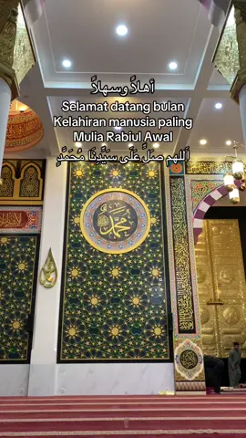 Tenang,diam Rabiul Awal
