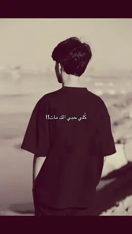عشرتنه سويهه ❤️‍🩹!! #fyp #viral #explore #S 