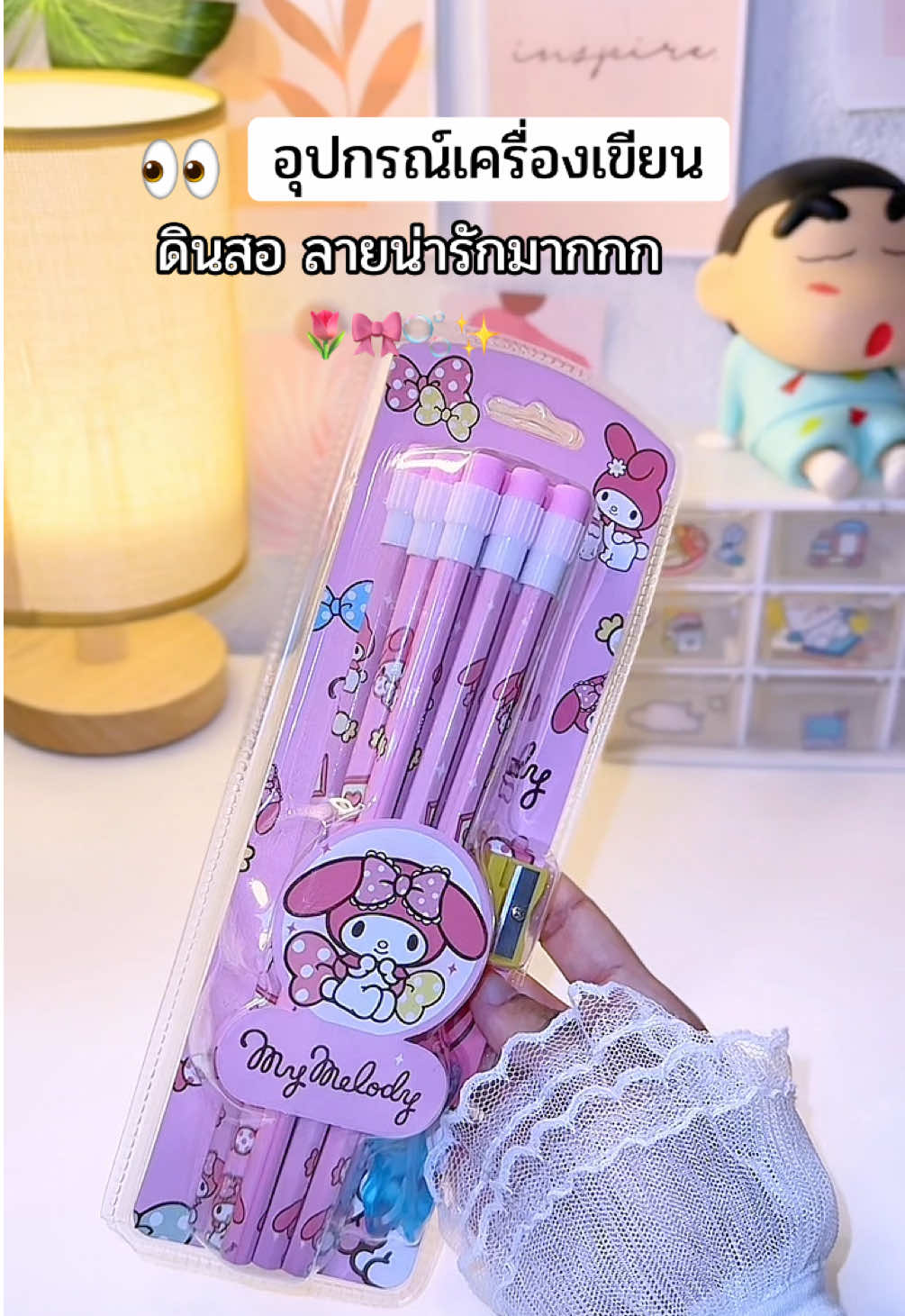 น่ารักมากกก#อุปกรณ์เครื่องเขียน #อุปกรณ์การเรียน #ดินสอ #ดินสอลายน่ารักสําหรับเด็กๆ #fyp 