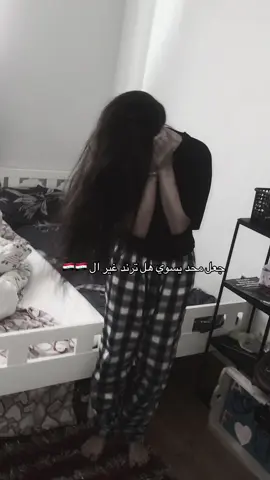 شعر شعر 😻🫶🏻#اكسبلور #الشعب_الصيني_ماله_حل😂😂 