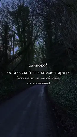 пишите - @idontlieee #fypシ #rekomendasifilm #тг #найтидрузей #ищутг #юз 