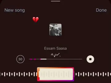 حبيت بقلبي وكنت شايفك احلى وحده 💔 #fyp #song #اغاني #ڤيرال 