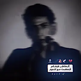 مو بس للحرب😅💔💤#مصمم_جلولاء_مجود #تصميم_فيديوهات🎶🎤🎬 #موالات_حزينة_عراقية💔 #تصميم_اشعار 