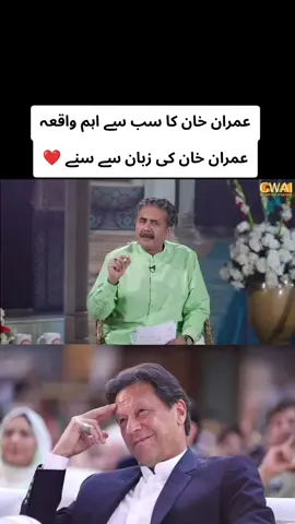 #viral #foryou #foryoupage 