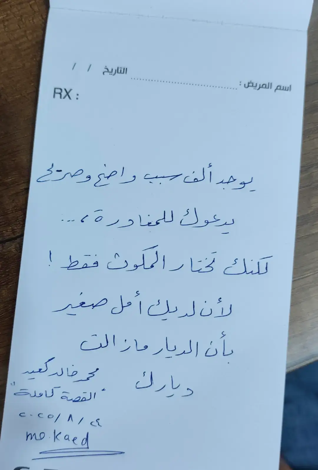 #مشاهير_تيك_توك #fyppppppppppppppppppppppp #سوريا_تركيا_العراق_السعودية_الكويت #سوريا_تركيا_العراق_السعودية_الكويت #مالي_خلق_احط_هاشتاقات🧢 