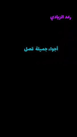 #CapCut #اليمن_صنعاء_تعز_اب_ذمار_عدن_وطن_واحد #💔🥹😥🥀😘🤔👑🅰️🛌🤔 #🥀🇾🇪🇾🇪🇾🇪🇾🇪🇾🇪🥰😍😘😘 #تعليقاتكم_لايك_كومينت_اكسبلور 