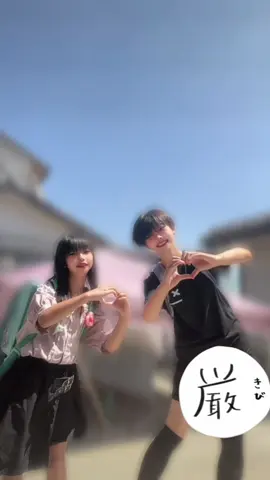 時々加工外れてるのやだなー 仲良くしてくれるこいますか？ #加工中毒 #地雷 #ボーイッシュ #妹 