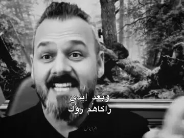 عل كيفك وياهم صباح العراقي 😌👋.                                     #الله_اكبر #الحمدالله #سبحان_اللہ #ام_الياس #اللهم_صل_على_محمد_وآل_محمد @حبك  🇮🇶  ياعراق صباح العراقي 