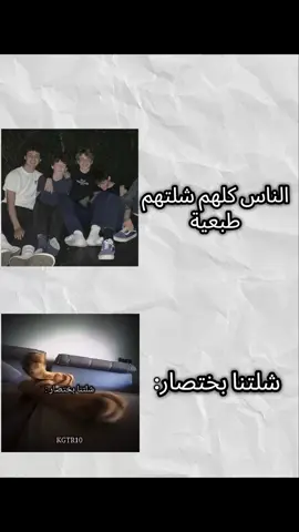 صحاب فكرة @فاديڤ.🩶  #تصميم_فيديوهات🎶🎤🎬  #شعب_الصيني_ماله_حل😂😂  #قط  #قطط  #شلة 