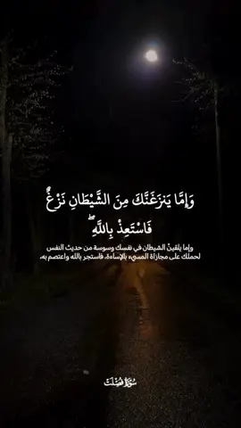 تلاوة تهز القلوب بصوت القارئ بلال سيف 🌿✨  ، ، آياتٌ تُطمئن القلب وتشرح الصدر.. لحظات من الخشوع والسكينة 📖🤍 ، ، #قرآن_كريم #تلاوة_خشوع #بلال_سيف #القرآن_نور #راحة_النفس #قرآن #تلاوة_قرآنية #خاشعة #اسلاميات #ذكر #قرآن_يتدبر #قرآن_يتلى #ورد_قرآني #مقاطع_قرآن #رمضان_طوال_العام 