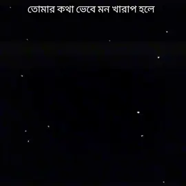 হুম😅💔>>>>>#juli_akther🍒 
