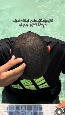 أتمنى لو كنت اعرف بس 💔 #الشعب_الصيني_ماله_حل😂😂 #اكسبلور 