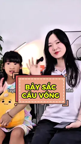 Bé có biết màu nào trong cầu vồng là mẹ thích nhất không? 💡 🌈 Cùng đoán, đọc và học tiếng Anh với 7 sắc cầu vồng lung linh nào! 🎨 #liamenglishkids  #LearnOnTikTok #englishforkids #tienganhchobe #tienganhonline 