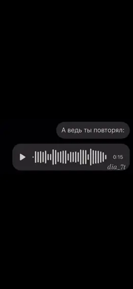 Не гадай  My voice #fypage #Love #foryou #viral #recommendations 