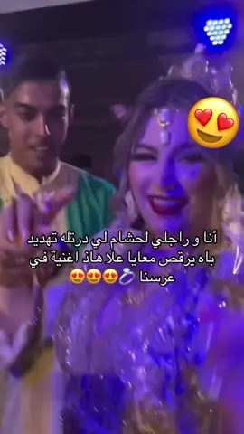 @Mr&Mrs_FH 😍💍💍💍