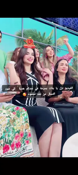 ##متحوليش #جيش_ميس_دعاء #ميس_دعاء #missdouaaofficiel #missdouaa @missdouaa 