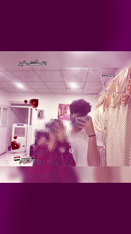@.علي عشقي 💋🥹