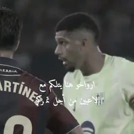 بيب اروخو 🔥+ وكف شاشة أقرأ ملاحضات . . #Araujo #araujo #Barcelona #fyp #footballtiktok 