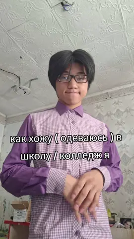 МНЕ ПРОСТО СТЫДНО ХОДИТЬ , КОГДА ВСЁ ОТКРЫТО , А БАБУШКА ГОВОРИТ 