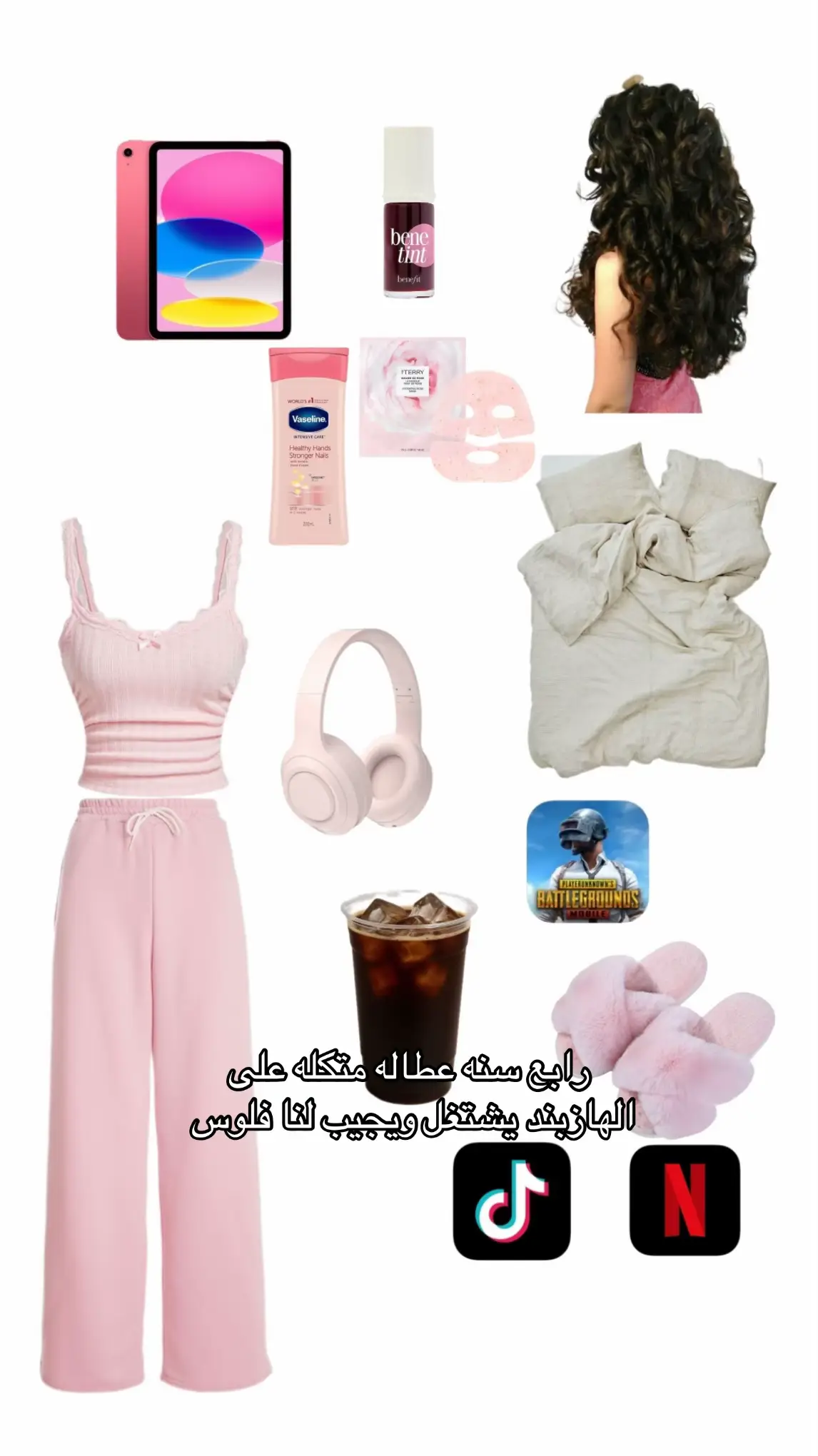 #fyp #مالي_خلق_احط_هاشتاقات #4u #اكسبلور #ترند 