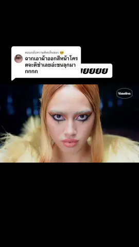 ตอบกลับ @🤓 @Miu ตัดมาละดือม๊ากกกกกก #fyp #เดอะเฟซไทยแลนด์ #ฟีดดดシ #fypシ #foryoupage 