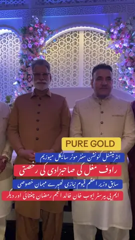 Pure gold Rouf Mughal daughter’s wedding #ICC #motorcycle  #foryoupage❤️❤️ #fyp #weddingday @Funny Videos 😂🎥 @Amour Weddings UK @wedding 