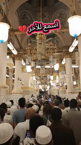 #مدينه_رسول_الله #الصلاه_علي_النبي #المدينه_المنوره #اكسبلور#السعودية 