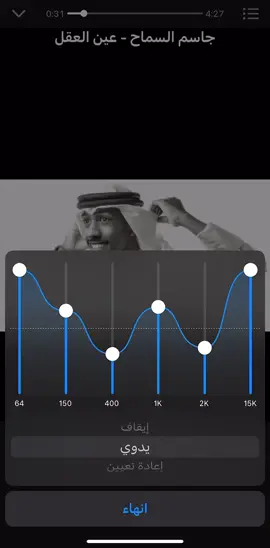 #اطربنيييي🤣😂💔💔 #اكسبلورexplore #لايكاتتتتتتتت_فولو#طاق_طرمباق😂 