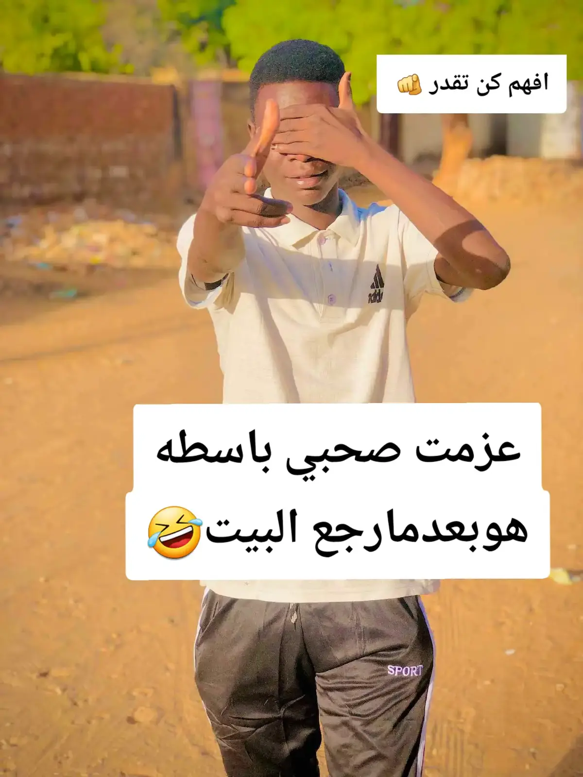 #الشعب_الصيني_ماله_حل😂😂  #ليك______🖤___متابعه____اكسبلووور  #السودان_مشاهير_تيك_توك 