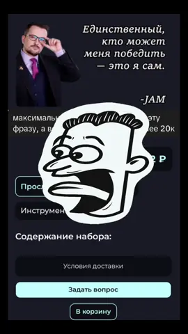 king of phrases🪓 #jam #dota2 #swagg #баскетболкуроко 