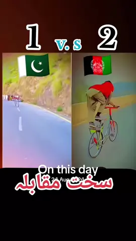 #onthisday 