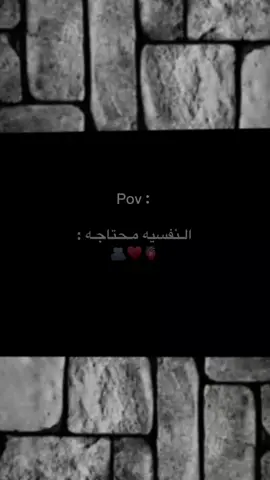 🥹❤️‍🔥 #منشن_الحب  #تصميم_فيديوهات🎶🎤🎬 