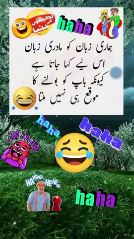 #fannytiktok #funnyvideos #foryoupage #foryou #nasreenkhan2273 