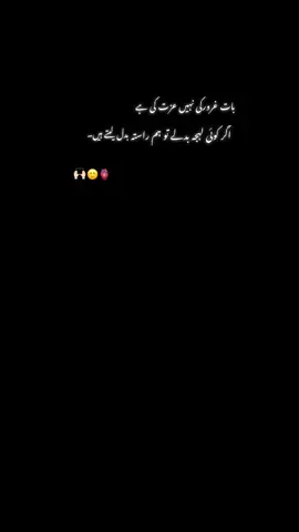 Lines…:::💫🫥#foryoupagе #explore #statusvideo #videoviral #miakhankheel321 