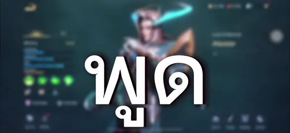 พี่ชาดำดูอยู่ค่ะ #rov #rovthailand #rovเป็นเกมตลก #ชาดำ☕️ #fyp 