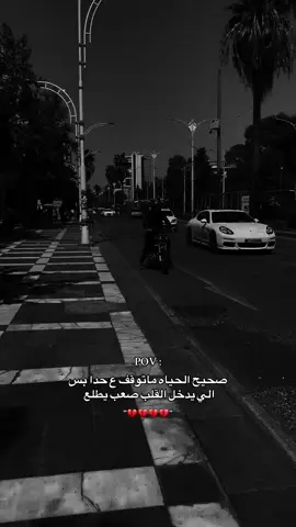 #عباراتكم_الفخمه📿📌 #الزينه 