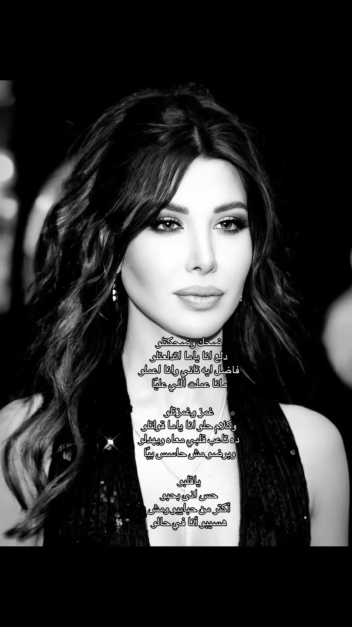 #nancyajram #ya_albo #fyp #viral #نانسي_عجرم 
