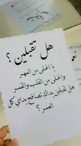 🥹🥹للخطبتهم قريبة توصيل دواية الف محافظات 5  #خطوبة #هدايا #حب #مطبعة #اكسبلور 
