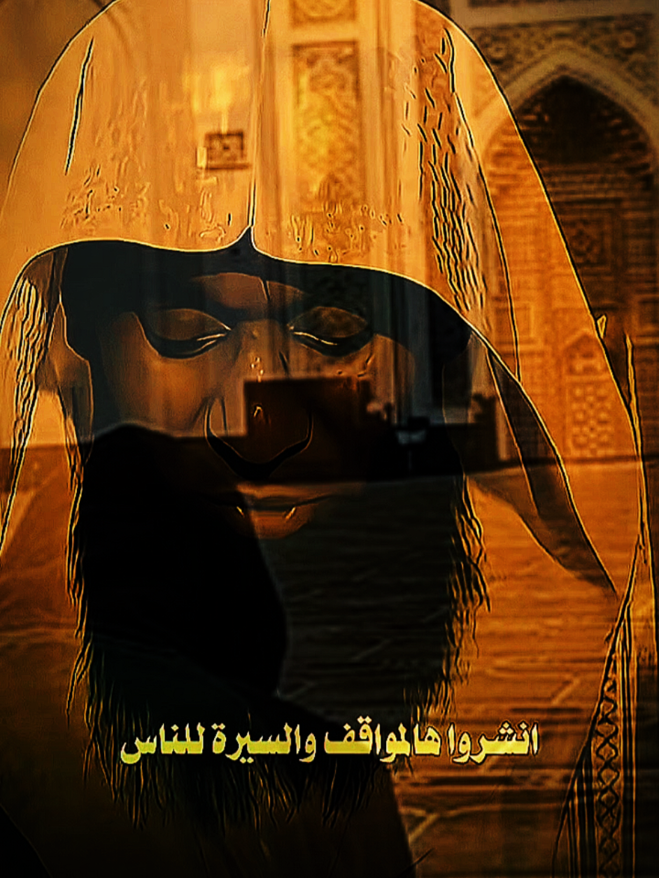 الإسلام هو السلام والأمان والاستقرار. #سلام #أمان #بدر_المشاري #بدر_المشاري_الشيخ #سعد_العتيق 