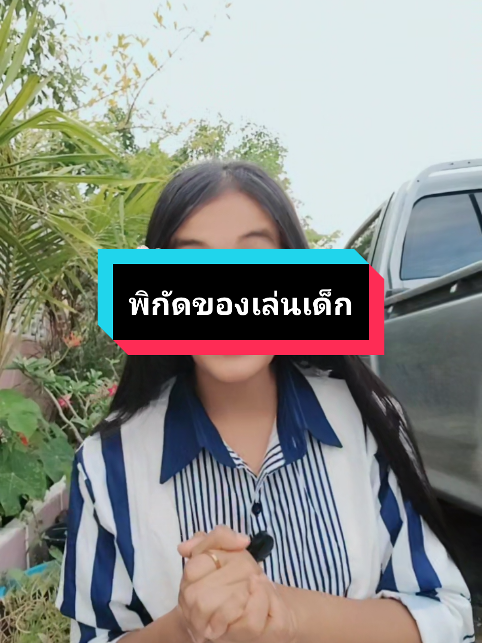 ตอบกลับ @asmakikiko พิกัดนะคะ 