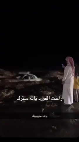 #fyppppppppppppppppppppppp #explore #ford #سيل #الشعب_الصيني_ماله_حل😂😂 