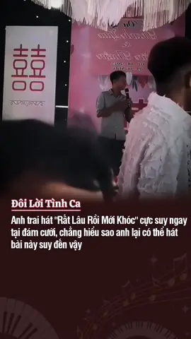 Rất Lâu Rồi Mới Khóc lại còn đám cưới :))) #doiloitinhca #ratlauroimoikhoc #tiktokgiaitri #lunyentertainment #nhachaymoingay 