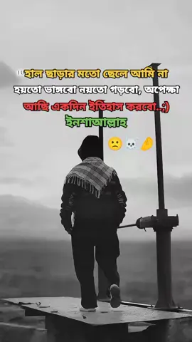 #unfrezzmyaccount #baler_trend_viwe_nai😕😤 #viraltiktok #viralvideo #